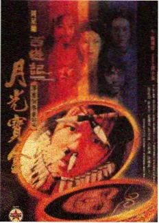 纪实访谈节目的画面示例
